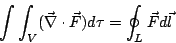 \begin{displaymath}
\int\int_V (\vec{\nabla} \cdot \vec{F}) d\tau = \oint_L \vec{F} d\vec{l}
\end{displaymath}